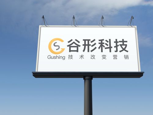 深圳谷形科技 融合网络营销推广与Java技术开发的一站式网络技术服务商